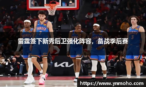 中欧体育