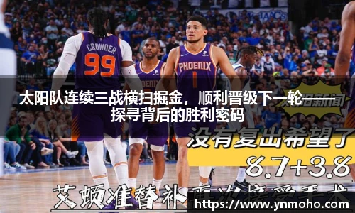 中欧体育官网