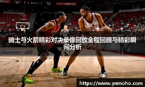 中欧体育