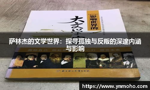 中欧体育
