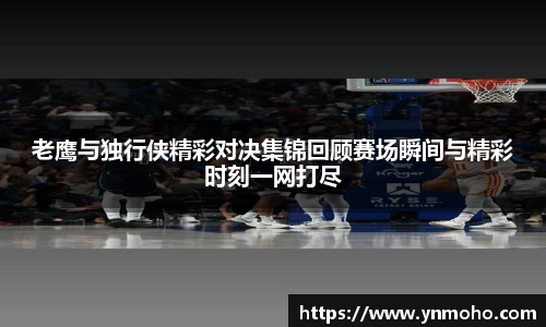 zoty中欧体育