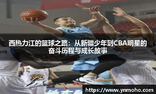 中欧体育网址