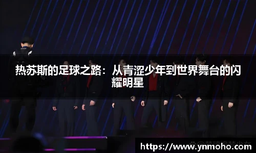 中欧体育网址